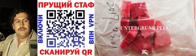 Где купить наркоту Томари А ПВП  Бошки Шишки  Меф  ГАШИШ 