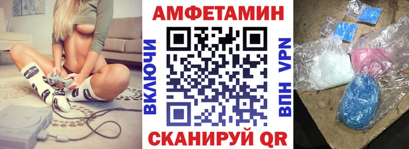 Amphetamine 97% KRAKEN зеркало Томари