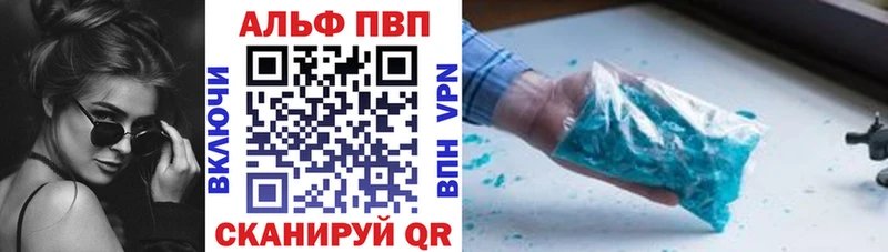 A-PVP СК КРИС  Томари 