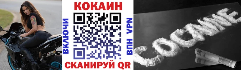 КОКАИН Колумбийский Томари