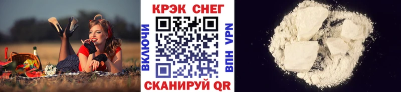 КОКАИН 98% где продают наркотики Томари