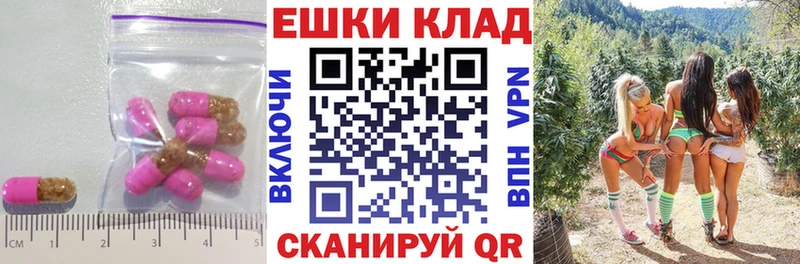 hydra как зайти  Томари  Ecstasy 280мг 