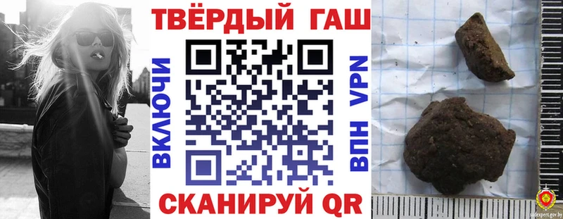 ГАШИШ hashish Томари