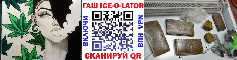 ГАШИШ хэш  Томари 