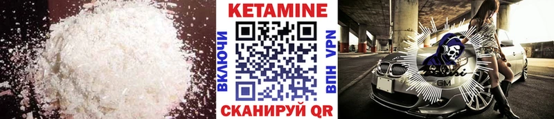 OMG сайт  Томари  КЕТАМИН VHQ  сколько стоит 