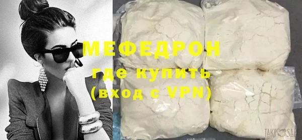 мет Протвино