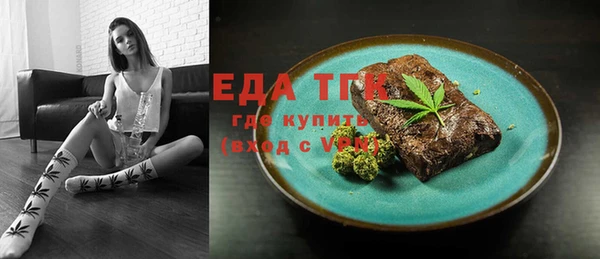 мет Протвино