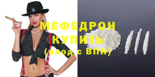 мет Протвино