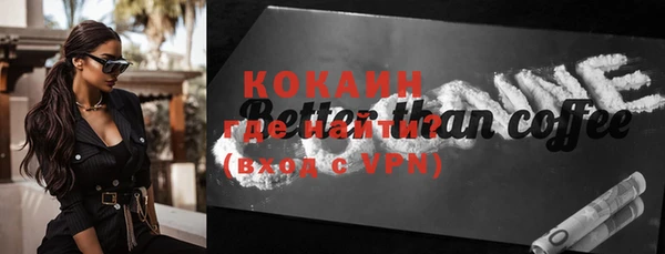 COCAINE Приозерск