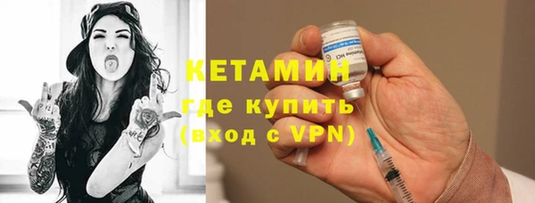 мет Протвино