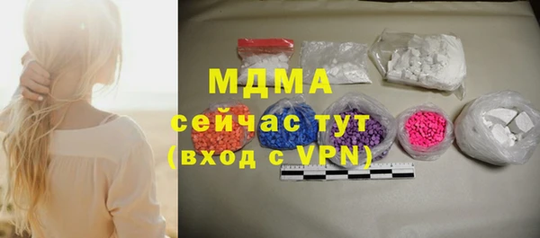 мет Протвино