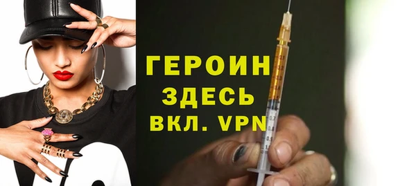 мет Протвино