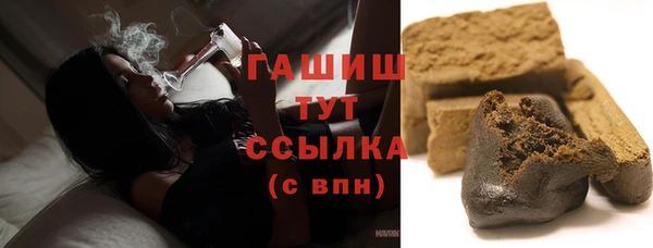 мет Протвино
