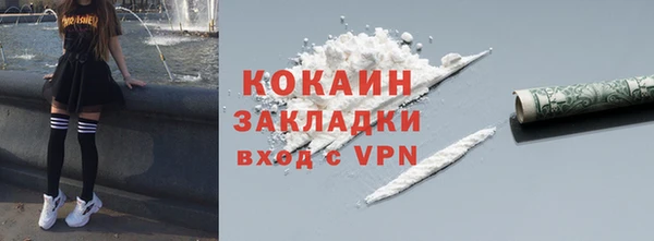 амфетамин Покачи