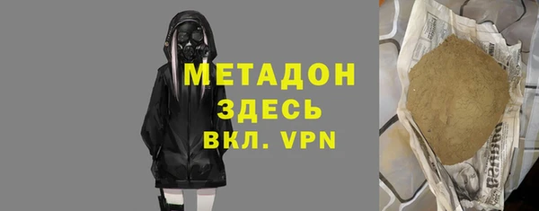 гашиш Пролетарск