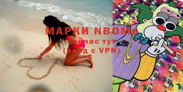 мет Протвино