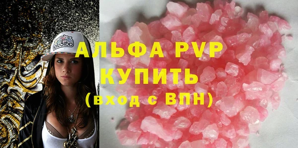 COCAINE Приозерск