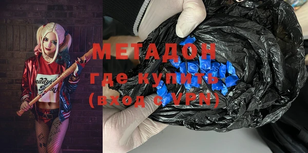 гашиш Пролетарск