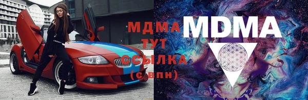 мет Протвино