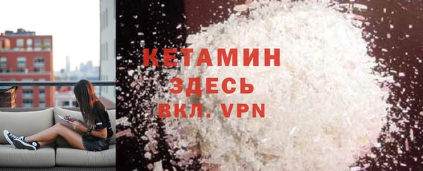 мет Протвино