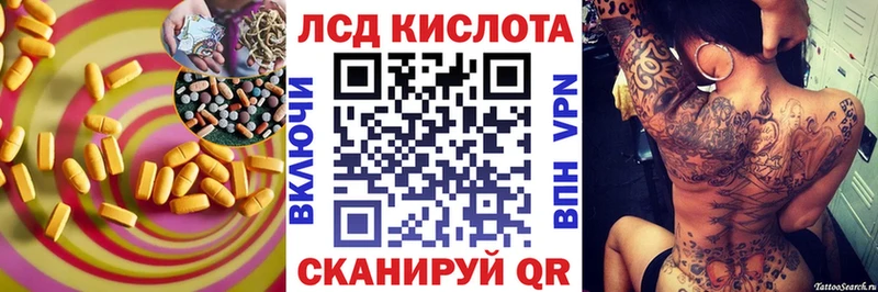 ЛСД экстази ecstasy  что такое наркотик  Томари 