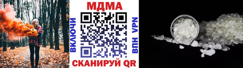 MDMA кристаллы  Томари 