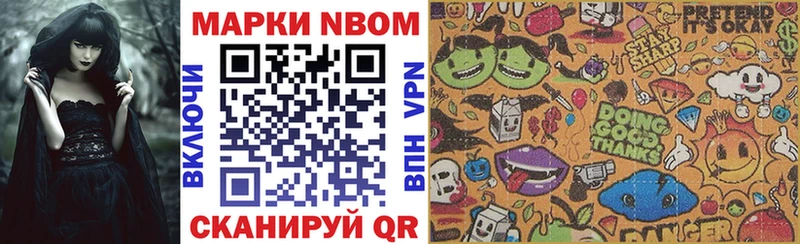 где купить наркотик  Томари  Наркотические марки 1,5мг 