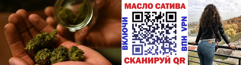 Дистиллят ТГК вейп с тгк  нарко площадка Telegram  Томари  где купить наркоту 